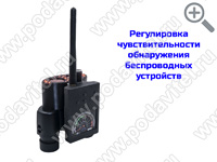Обнаружитель скрытых камер и жучков iGlaz-Profi