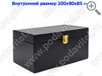 Ультразвуковой акустический сейф «Капсула Фарадея - 9 GSM» Ультразвуковой акустический сейф «Капсула Фарадея - 9 GSM»