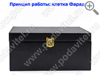 Ультразвуковой акустический сейф «Капсула Фарадея - 9 GSM» Ультразвуковой акустический сейф «Капсула Фарадея - 9 GSM»